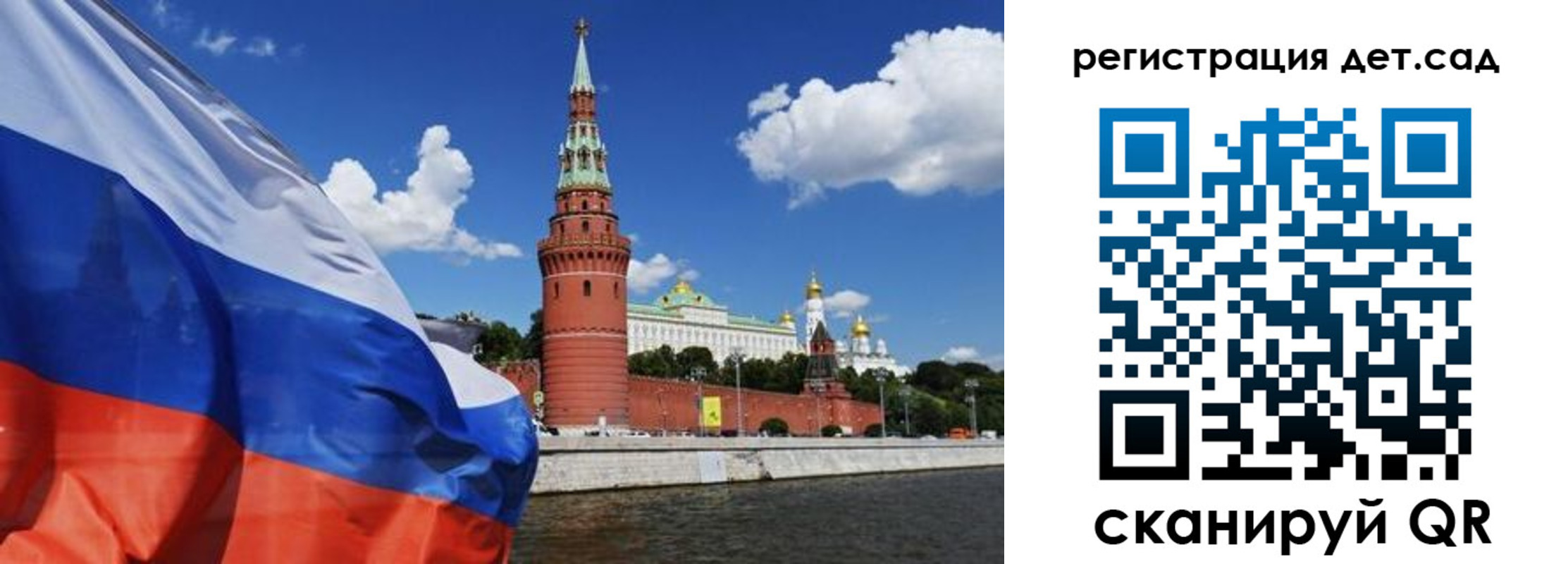 прописка 2025 в Майском