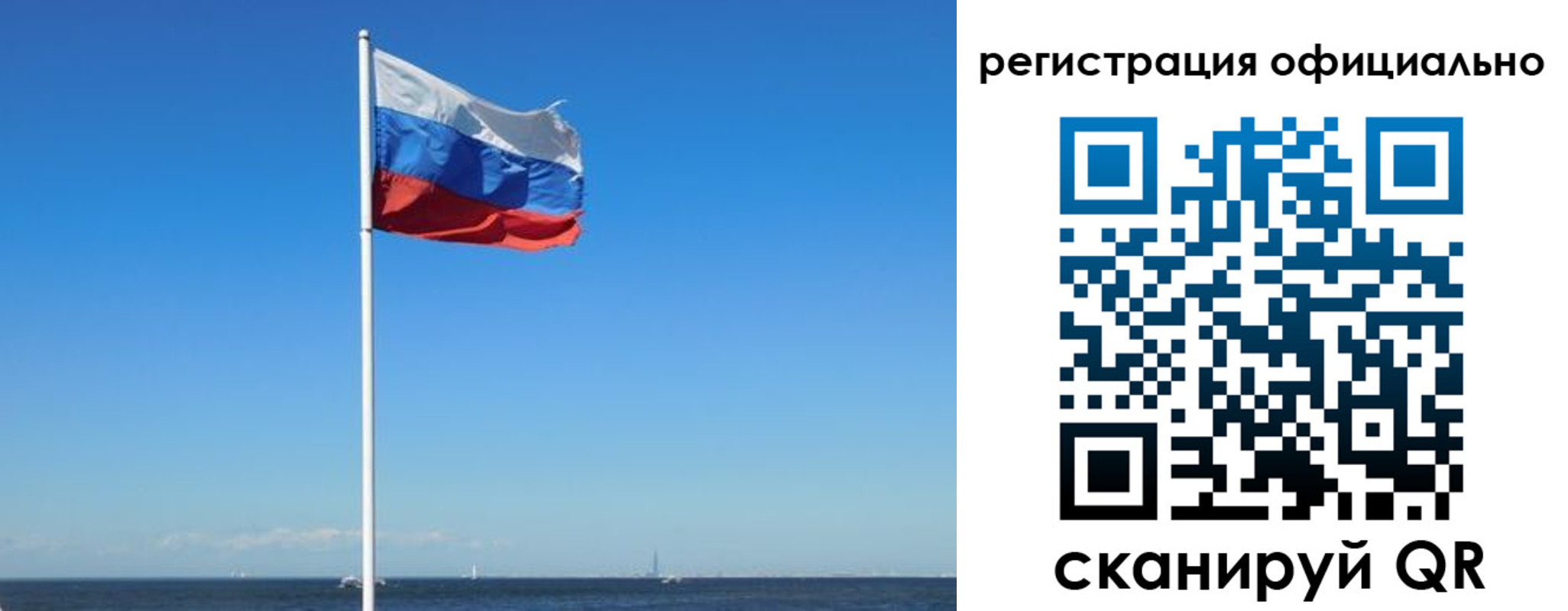 прописка регистрация в Майском
